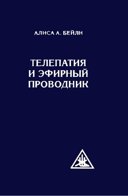 Téléphonie et services aériens (обл)