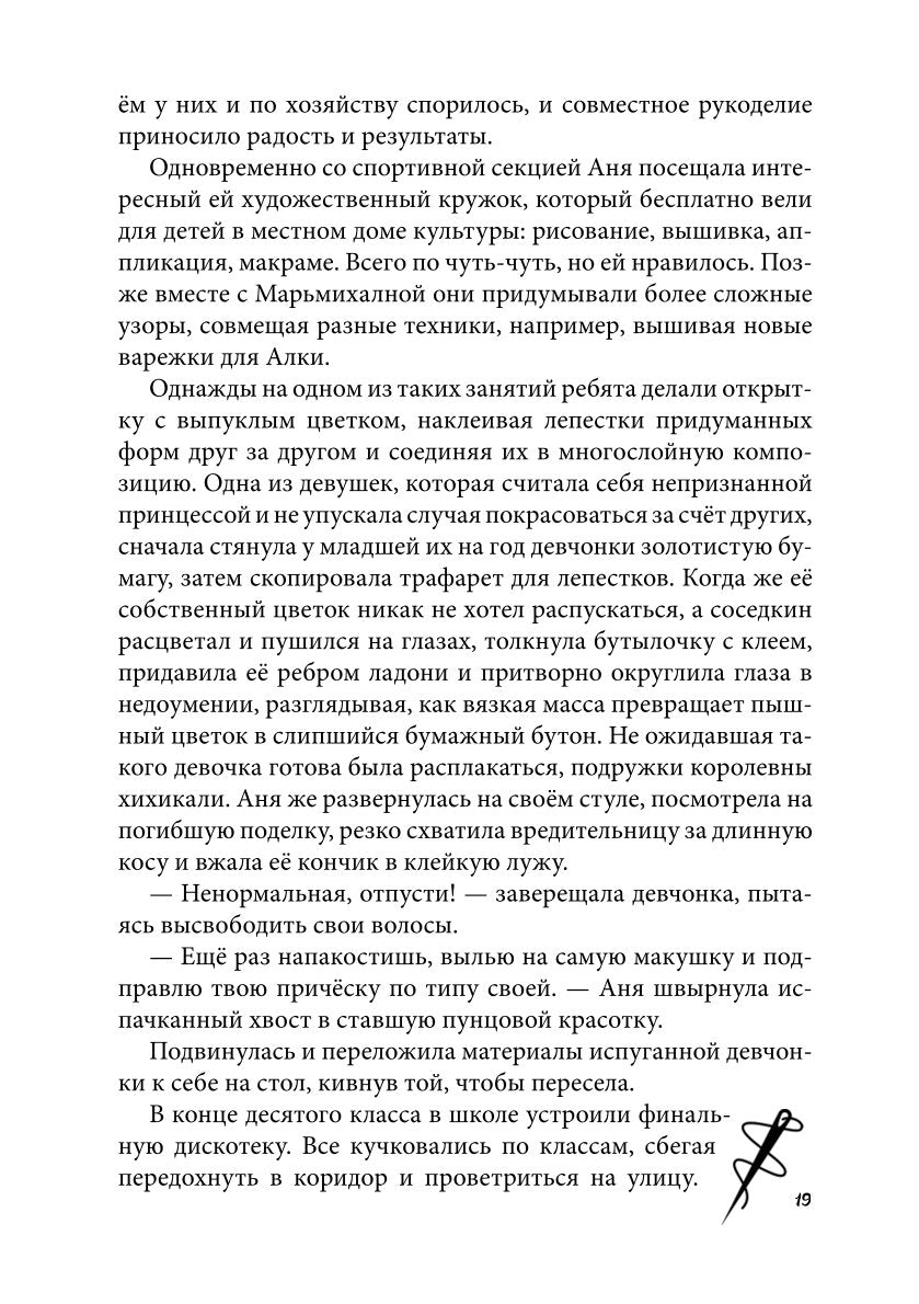 ИЦА