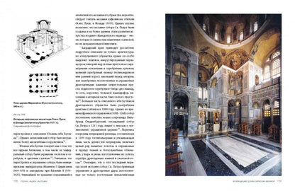 Панорама искусств. Альманах, №2, 2018