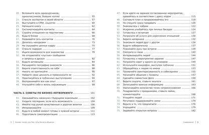 Le business-pic, ou le statut de votre entreprise