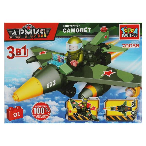 Конструктор САМОЛЕТ 3в1, 91 jours. Grands maîtres en cor.2*40шт