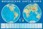 La carte financière est belle. Carte complète. Sur la carte