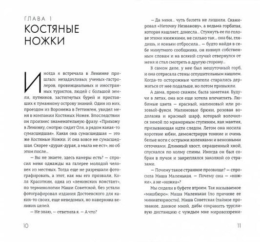 Обязательные экземпляры
