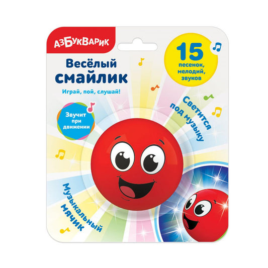Веселый смайлик. Красный (15 песенок, мелодий, звуков) Арт. 2653А