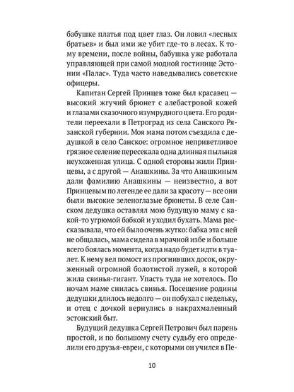 Серое озеро