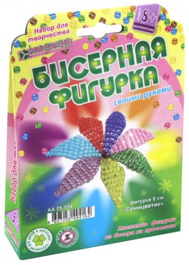 АА 05-554 Семицветик (брошка)