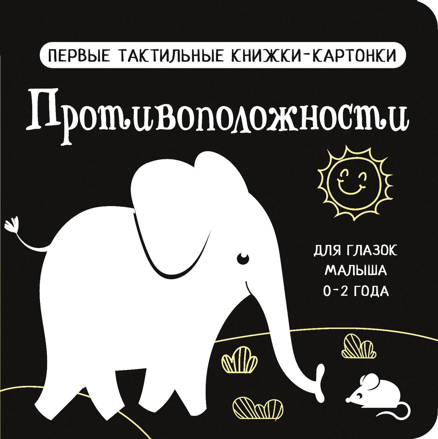 Противоположности. Cartes tactiques en cuir véritable