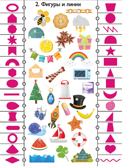 ДК.Игра Электровикторина "Хочу все знать" арт.03673/5