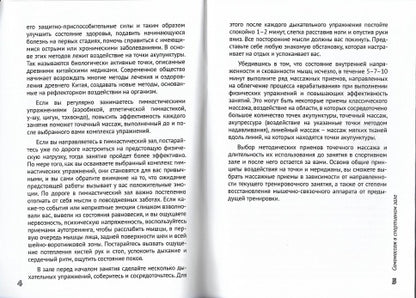 Le meilleur service pour le sport