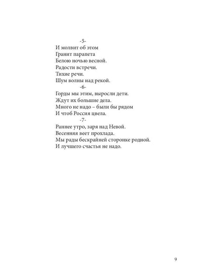 Les femmes