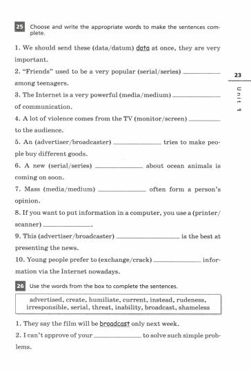 Английский язык. 9 класс. Лексико-грамматический практикум. К учебнику О. В. Афанасьевой, И. В. Михеевой, К. М. Барановой