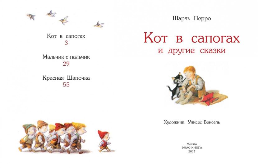 Les chats et les drogues