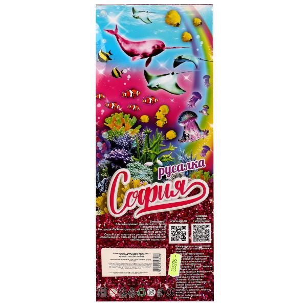 Кукла 29 см София , руки и ноги сгиб, русалка, акс, кор КАРАПУЗ в кор.24шт