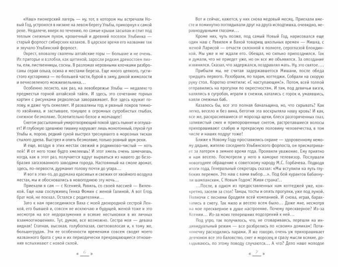 Compteur-2. Je n'ai pas de remboursement
