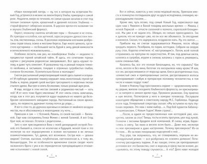 Compteur-2. Je n'ai pas de remboursement
