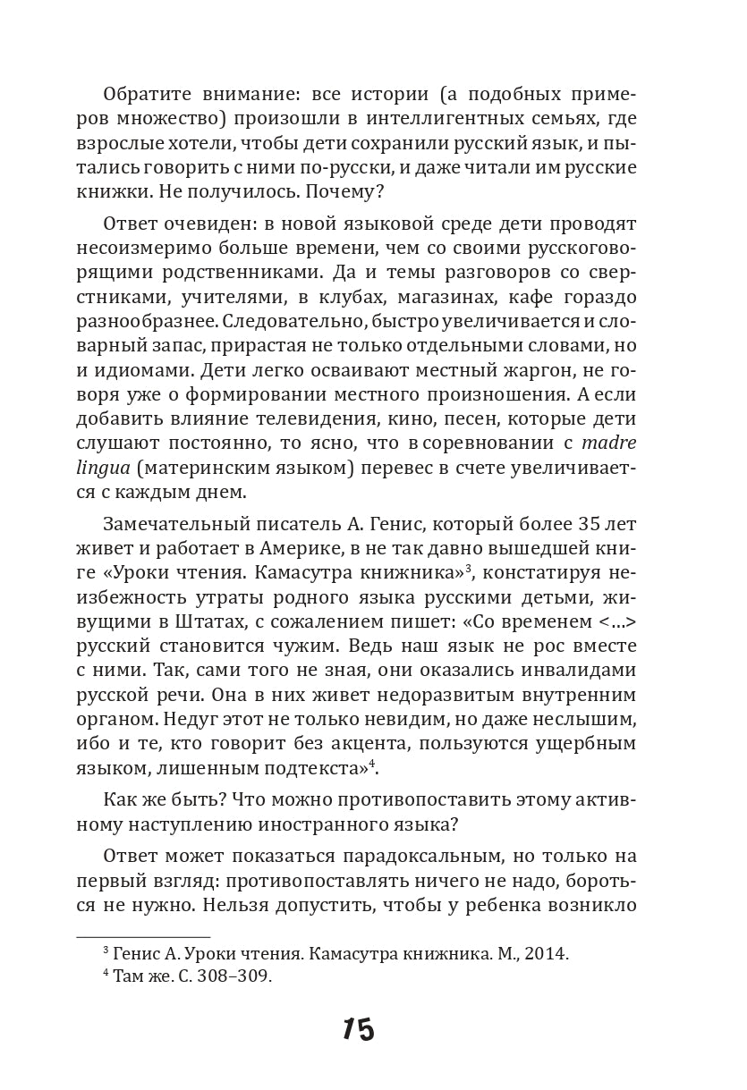 Les Russes doivent faire du granite, ou mettre du tigre dans votre benzobac