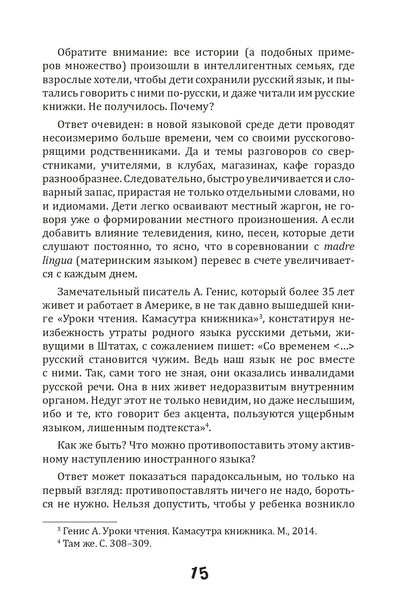 Les Russes doivent faire du granite, ou mettre du tigre dans votre benzobac