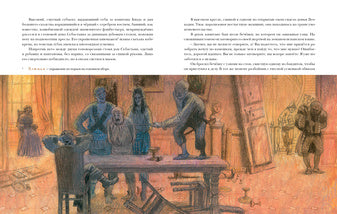 Удачи капитана Блада : [роман] / Р. Сабатини ; par. с англ ; IL. О. H. Пахомова. —M. : Нигма, 2022. — 200 с. : IL. — (Страна приключений).