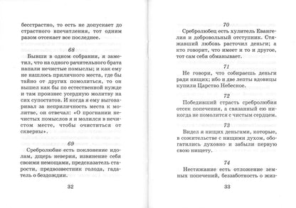 Prix pour les personnes : 200 g avant l'heure