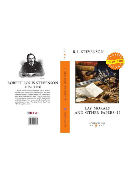 Moralité laïque et autres documents II = Коллекция эссе: на англ.яз