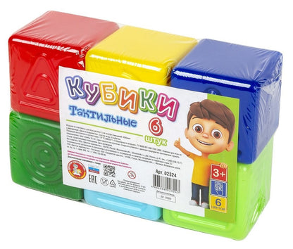 Выдувка. Cubes tactiques 6 pièces (7 cm)