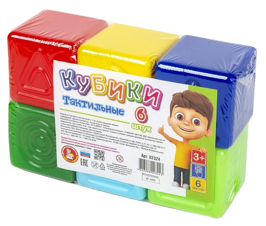 Выдувка. Cubes tactiques 6 pièces (7 cm)