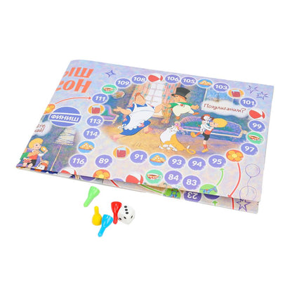 Малыш и Карлсон. Настольная игра-ходилка. Союзмультфильм. 217х330х27 мм. Умные игры. в кор.20шт