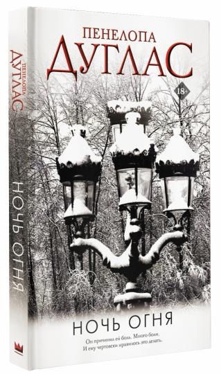 Nouvelle Ognya