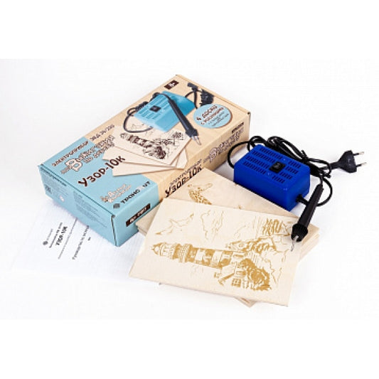 ВЫЖИГАНИЕ. ЭЛЕКТРОПРИБОР ДЛЯ ВЫЖИГАНИЯ ПО ДЕРЕВУ "УЗОР-10К" (АППАРАТ, 8 ДОСОК) в кор.10шт