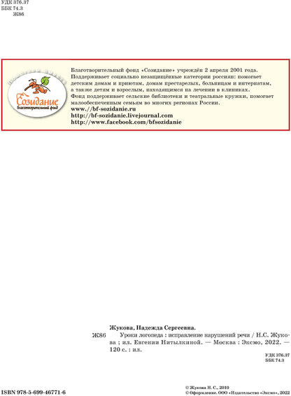 Logo de votre entreprise : Exploration des recettes