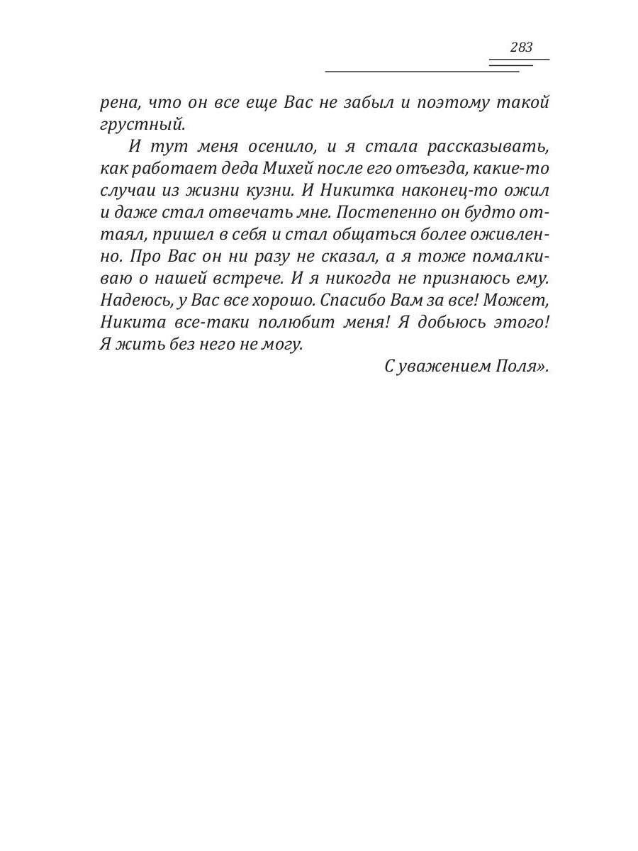 Дамские пальчики