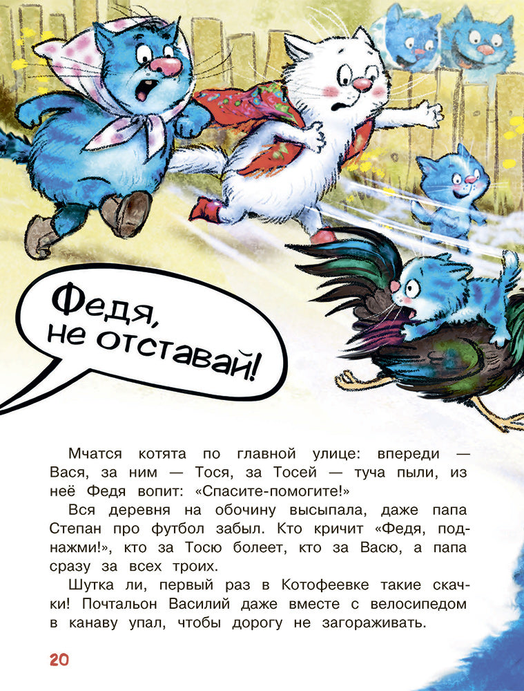 Zenuk. Grands gonkis