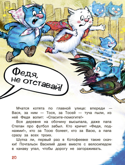 Zenuk. Grands gonkis