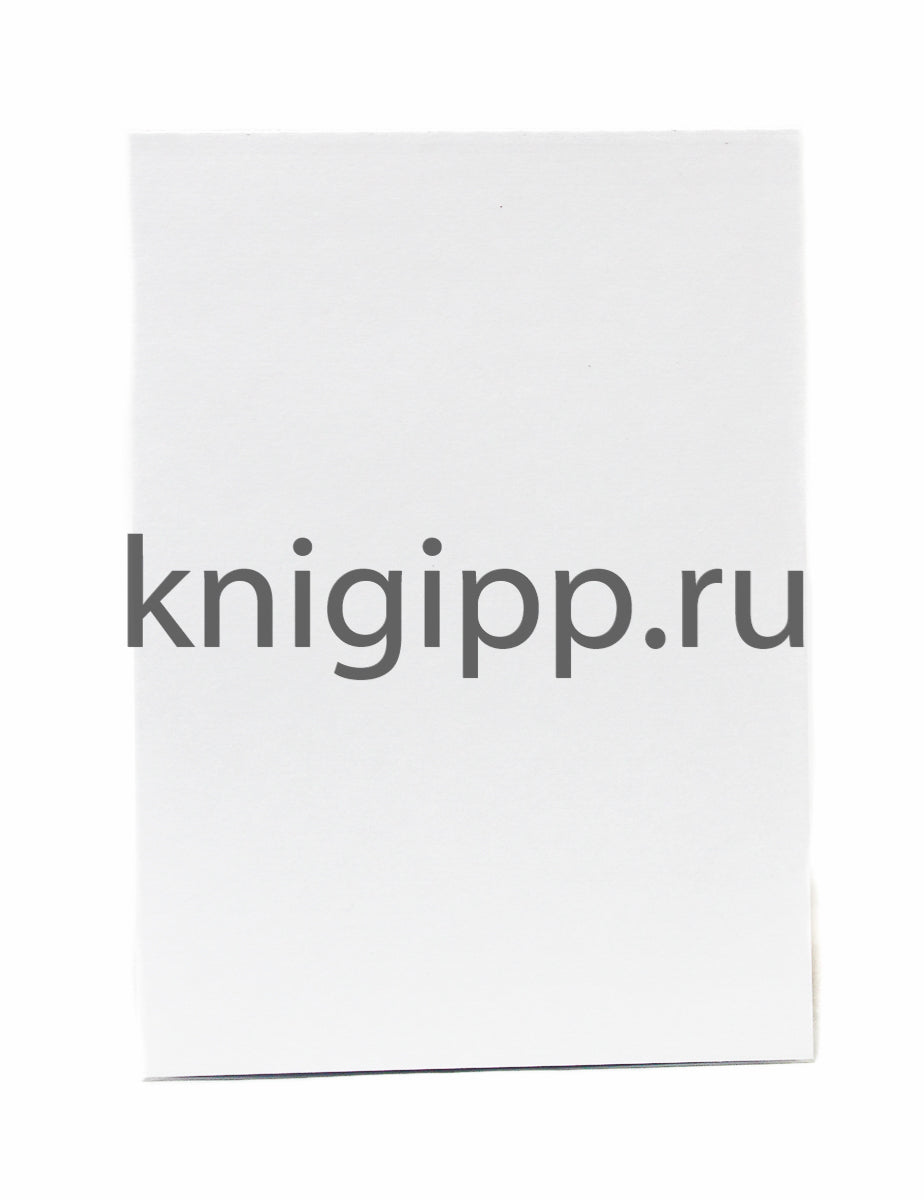 СКЕТЧПАД А5. АВОКАДО