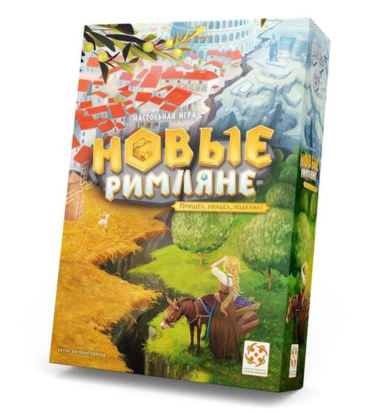 Стиль Жизни.Наст.игра "Новые Римляне" арт.LG2-7XJ71A