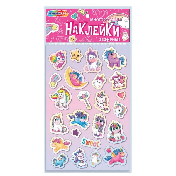 Наклейки зефирные единороги MultiArt в кор.500шт
