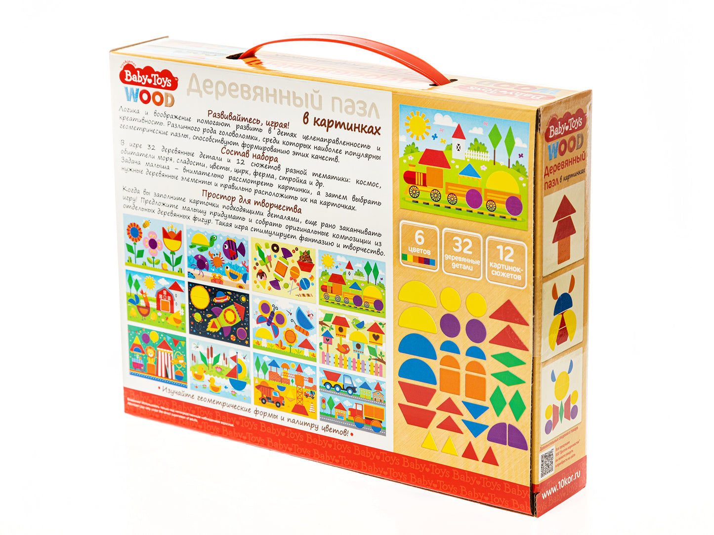 Пазл деревянный в картинках 32 эл Baby Toys (12 картинок)