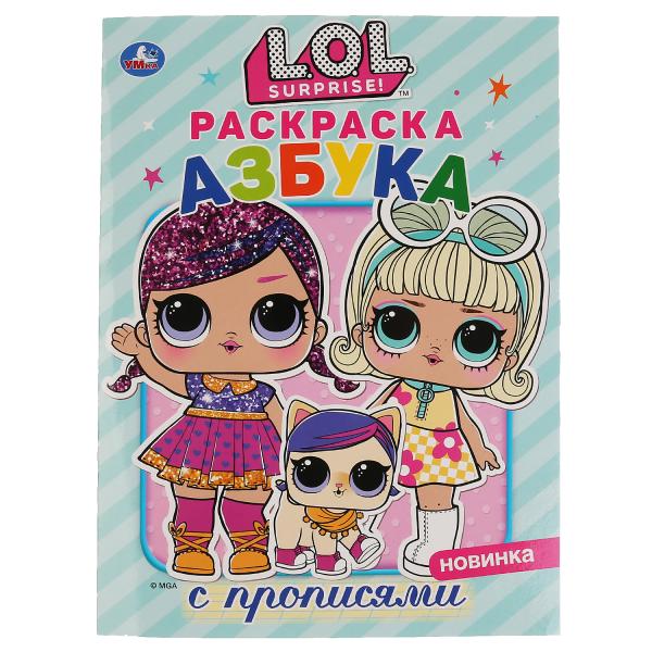 "УМКА". ЛОЛ. АЗБУКА (ПЕРВАЯ РАСКРАСКА С ПРОПИСЯМИ А4) ФОРМАТ: 214Х290 ММ. ОБЪЕМ: 16 СТР. en cor.50шт