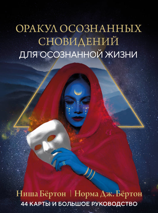 Ensemble de matériel de navigation pour les véhicules domestiques (44 cartes et un grand volume de marchandises)