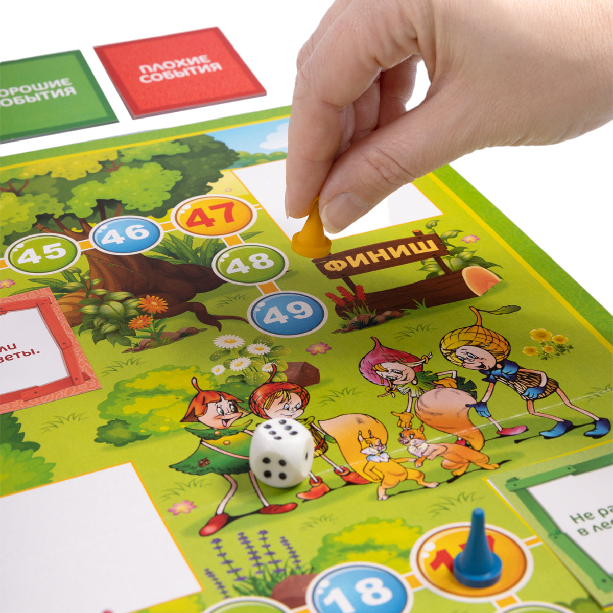 Игра настольная ходилка "Учимся дружить с природой"