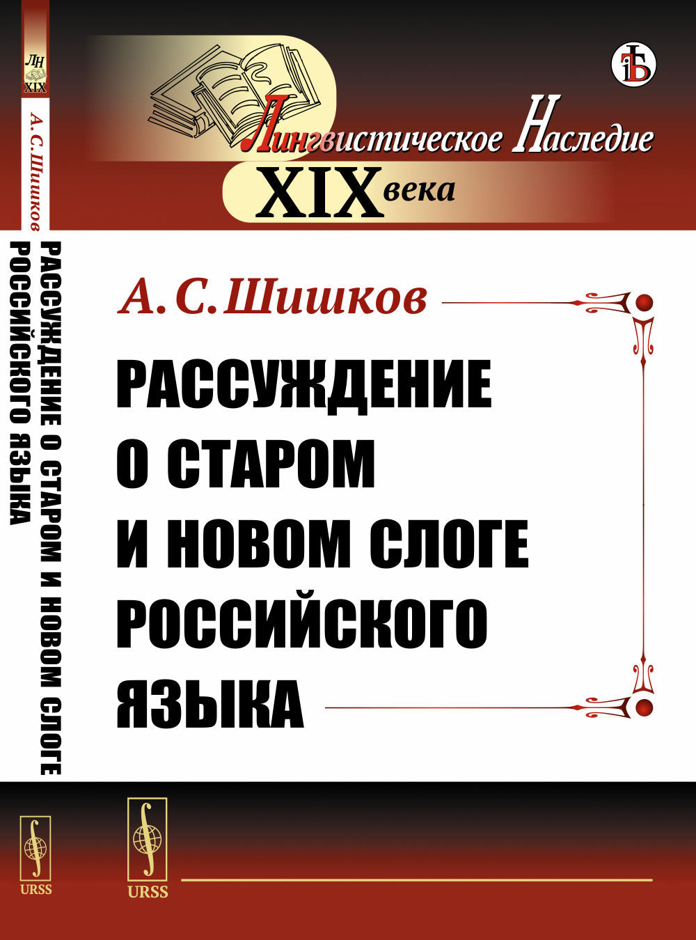 Réponses à l'étoile et au nouveau message de la Russie