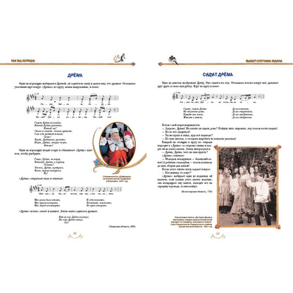 Bon, tu es dans ton hôtel