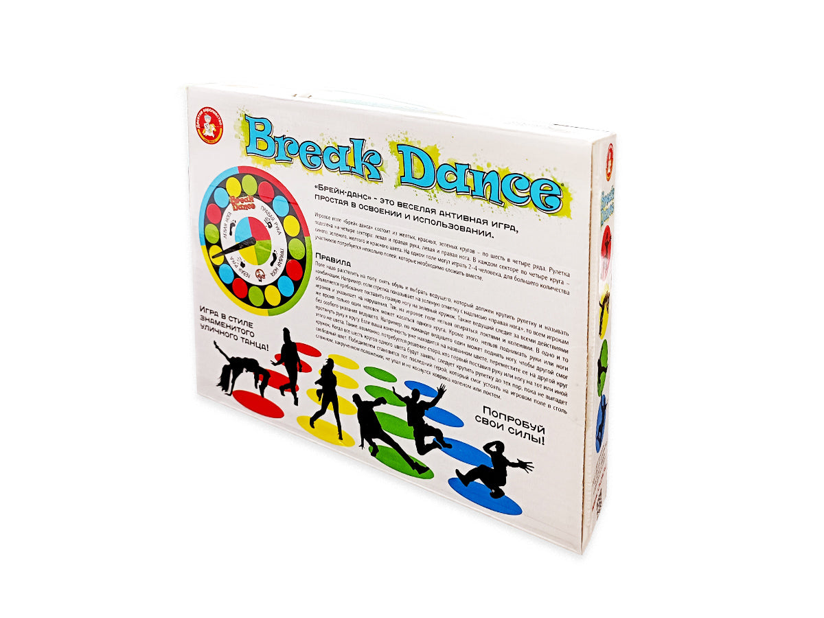 Игра для детей и взрослых "Break Dance" (Магнит)