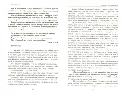Основы гуманной педагогики. Кн. 5. 2-е изд. Учитель