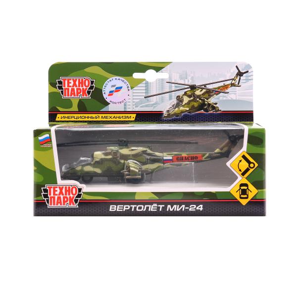 SB-16-58WB 233166 ВЕРТОЛЕТ МИ-24 "ТЕХНОПАРК" МЕТАЛЛ. ИНЕРЦ. 15СМ, ОТКРЫВ. КАБИНА, ПОДВИЖ.ДЕТАЛИ В