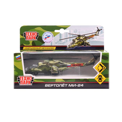 SB-16-58WB 233166 ВЕРТОЛЕТ МИ-24 "ТЕХНОПАРК" МЕТАЛЛ. ИНЕРЦ. 15СМ, ОТКРЫВ. КАБИНА, ПОДВИЖ.ДЕТАЛИ В