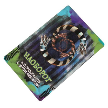 Bitldjous. Un jeu de cartes sur une figurine de robot. 150х250х40 mm. Умные игры в кор.20шт