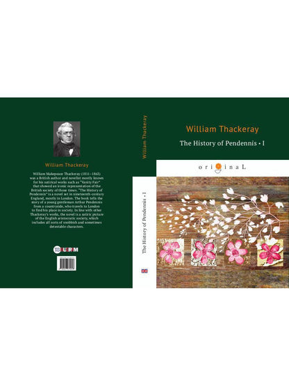 The History of Pendennis 1 = Пенденнис 1: на англ.яз