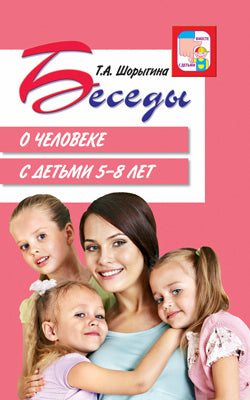 *ФМ1-16249 ПЛАКАТ ВЫРУБНОЙ А4 В ПАКЕТЕ. Букет из кленовых листьев (двухсторонний, ВД-лак, в индивидуальной упаковке, с европодвесом и клеевым клапаном)