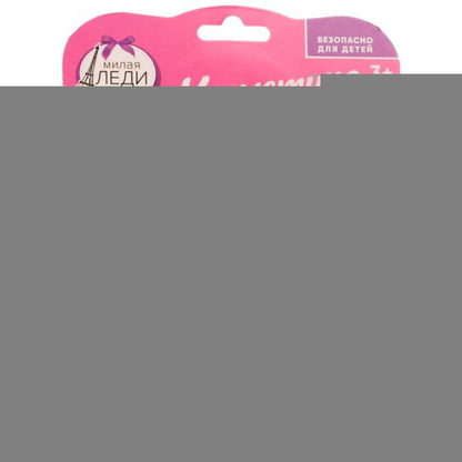 Косметика ДЛЯ ДЕВОЧЕК блеск для губ, розовый МИЛАЯ ЛЕДИ в кор.30*12шт
